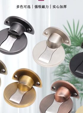 地吸免打孔两用室内隐形黑色地板吸防撞强磁门挡器地装门阻灰色