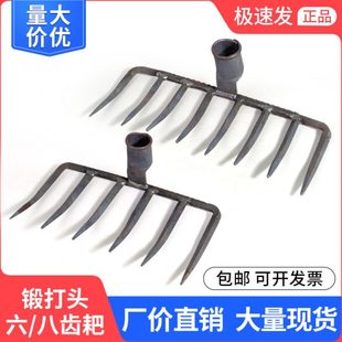 大城好松土耙子搂草刮板农用鸡粪水泥耙翻土齿耙晾晒钉铁耙子工具