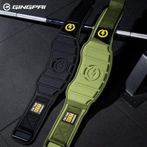 健身腰带男专业深蹲护腰带硬拉深蹲负重腰带举重护腰运动器械训练