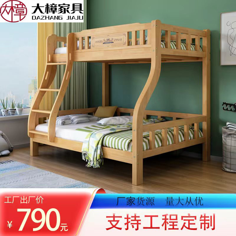 上下床铺 全实木大人家用高低床双层儿童双人床 子母床两层上下铺