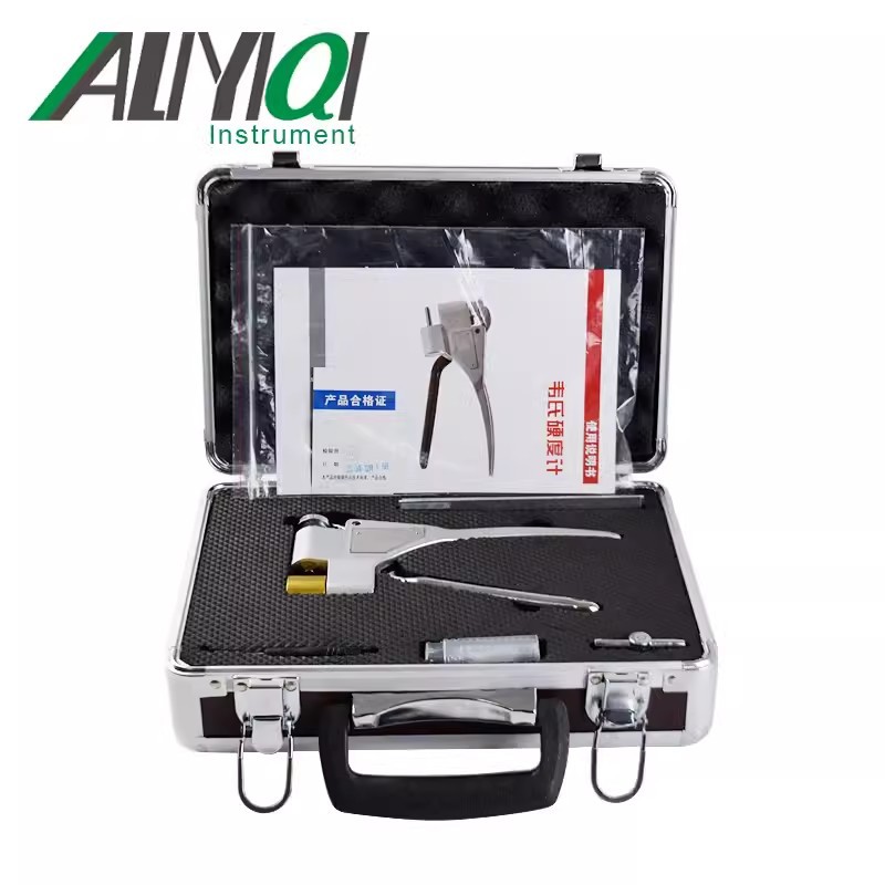 艾力W-20/20a/20b/B92/B75/BB75韦氏硬度计铝合金管材钳式便携式