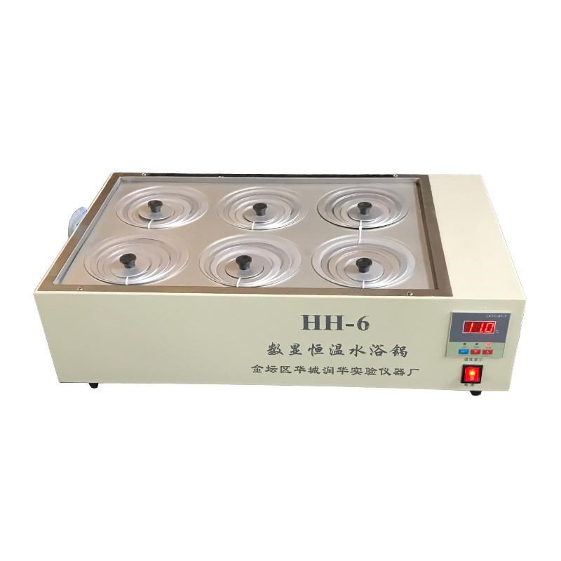 水浴锅 恒温水浴锅HH-1/2/3/4/6/8  M304材质 数显恒温水浴锅
