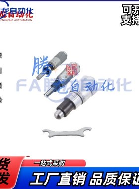 上隆千分尺旋钮微分g头CFCC CFCM CFCYCFCR 6 CFCC13 CFCC25CFCC5