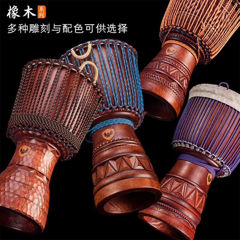 伍唐橡木12寸13寸非洲鼓演奏伴D奏大师级丽江手鼓整木掏空羊皮