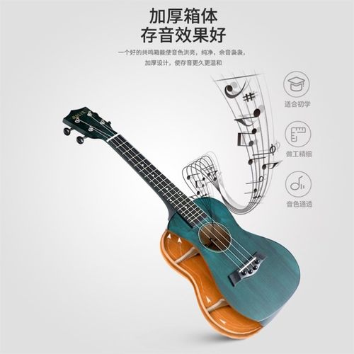 尤克里里初21 23寸乌克丽丽ukelele小女学生儿童女生款卡通刻字