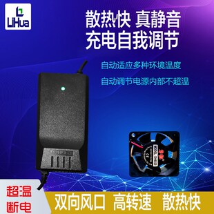力华电动车防水充电器60V20AH72V伏车铅酸电池专用智能充电器