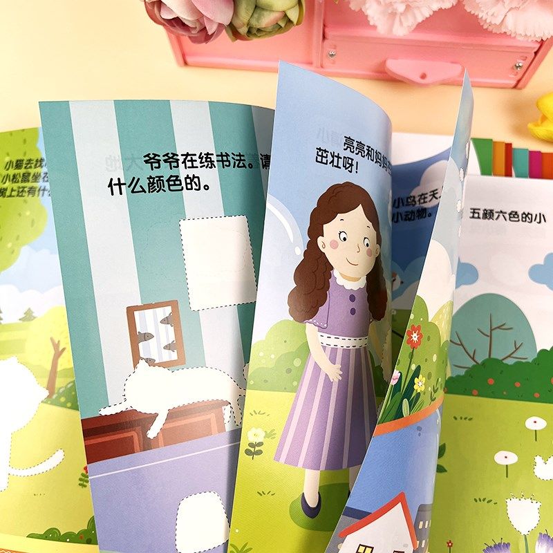 儿童识字大王贴纸书3-4-5-6岁宝宝全脑开发专注力训练卡通贴贴画