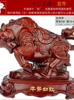 十二生肖摆件全套12生肖鼠牛虎兔龙蛇马羊猴鸡狗猪家居客厅工艺品