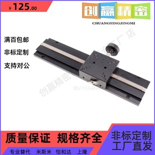 100 燕尾槽 Z轴手动滑台XLWG 齿条 高精U度 ZLWG50 200 150