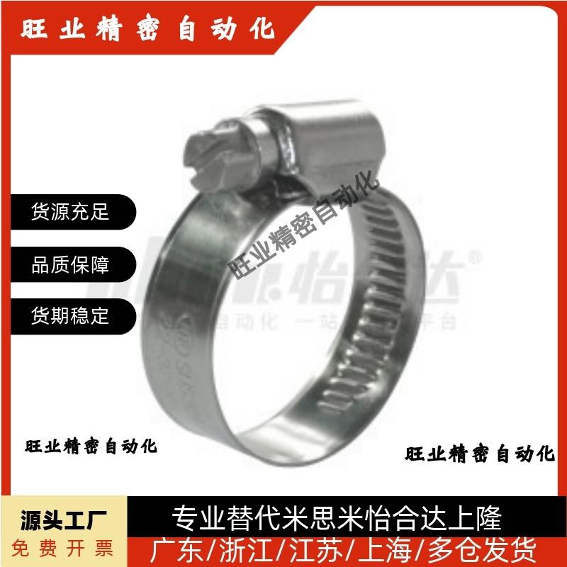 BLE01-15/BLE01-15/19/22/26/32/38F/44/50/58/68/77/87/100喉箍