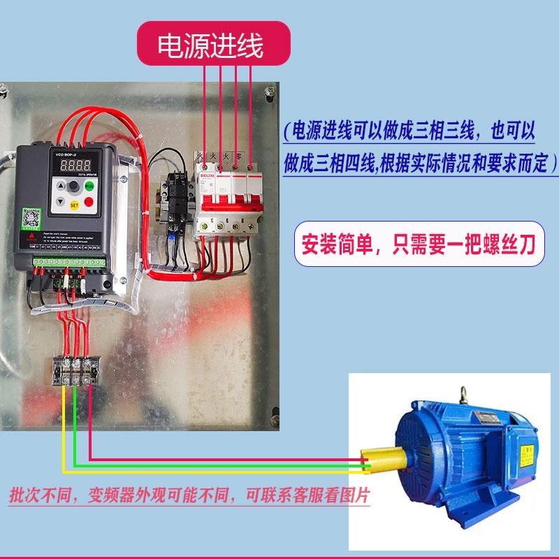 定做风机恒温变频控制柜锅炉温度变频控制箱三相电机温度调速器