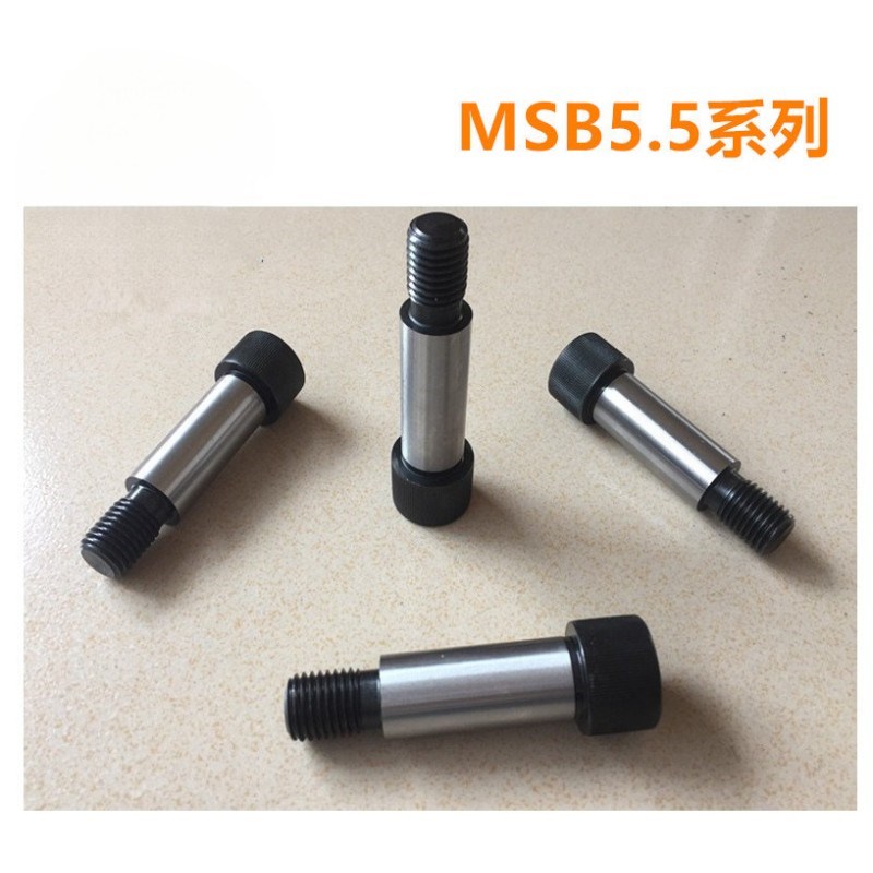 塞打卸料等高螺丝MSB5.5-10/15/20/25/30/35/4S0/45/50/55