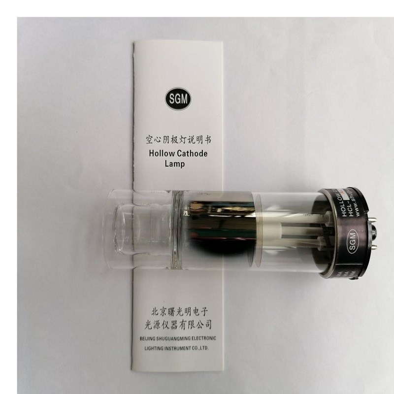 北京曙光明空心阴极灯元素灯原子吸收用钠镁钙铁铜锰锌金银铂