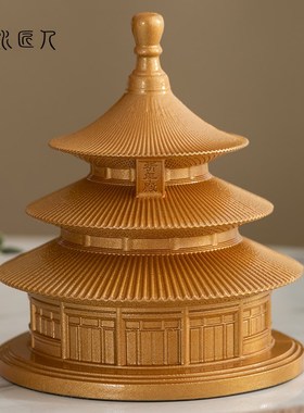 国潮天坛祈年殿高级轻奢创意水泥古建筑潮流民宿清吧桌面车载摆件