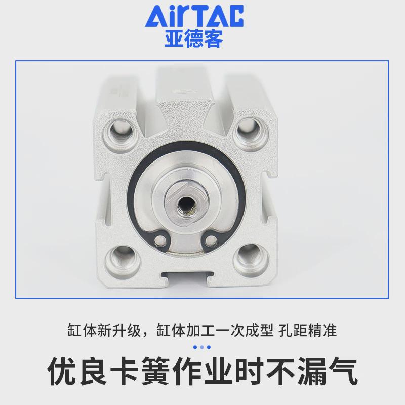 亚德客气缸小型气动大推力薄型气缸SDA63*5X10X15X20X25X30X35S