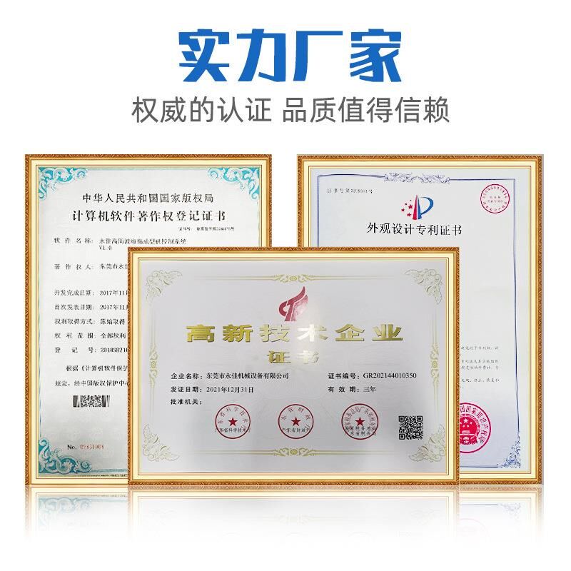 高周波同步熔断机双头高频热压机烫金焊接吸塑包装高周波机加工