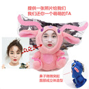 diy立体人面人脸毛绒公仔娃娃玩偶照片定制录音说话情侣钥匙挂件