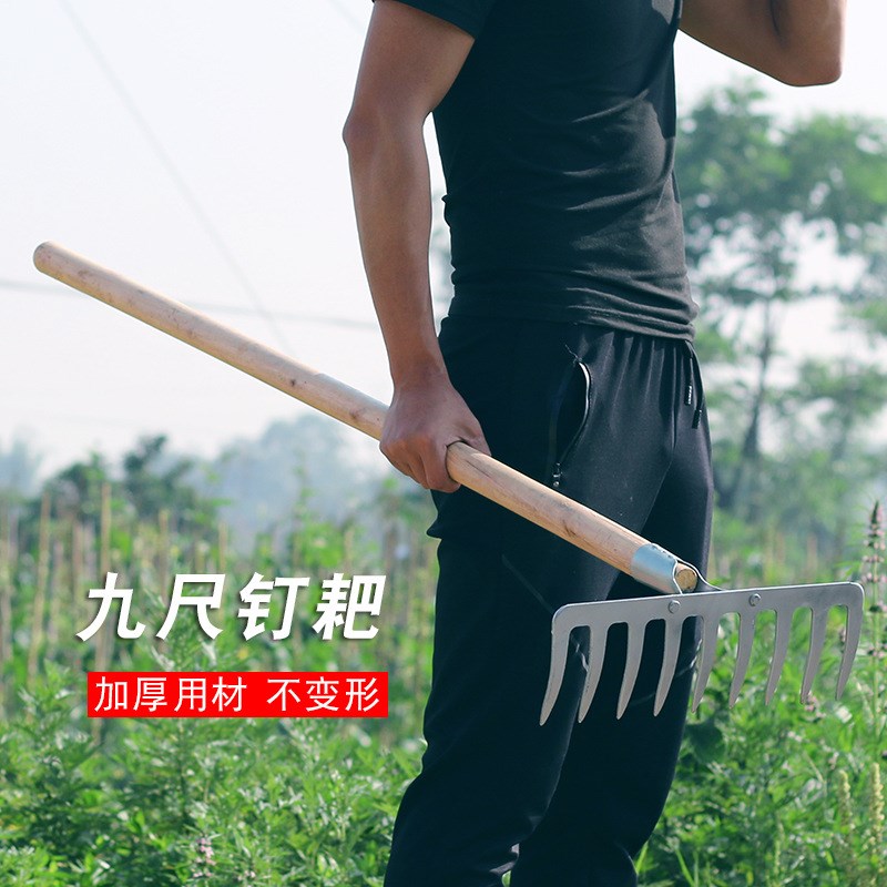 农用工具全钢耙子翻土松土u搂草加厚园艺铁耙赶海多功能耙多齿钉