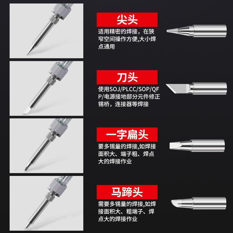 广州大功率调温电烙铁EP-D100/D150 60W/100W/Q150VW洛铁P-907