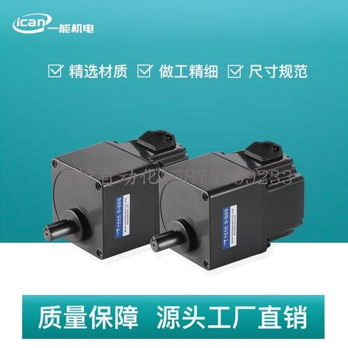 一能M120L35-G05直流无刷电机 M30L3G2减速电机 机身长60-70MM步