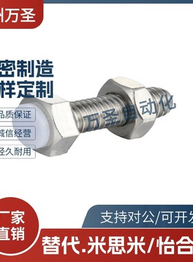 不锈钢带聚缩醛止动螺栓型 缓s冲器止动螺栓替代PSST6-20/30/40/5