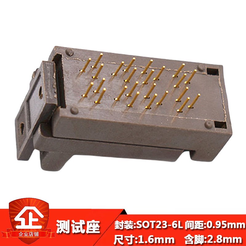 SOT2a3-6L-1.7翻盖式开尔文间距0.95MM测试座SOT23-6L芯片烧录座