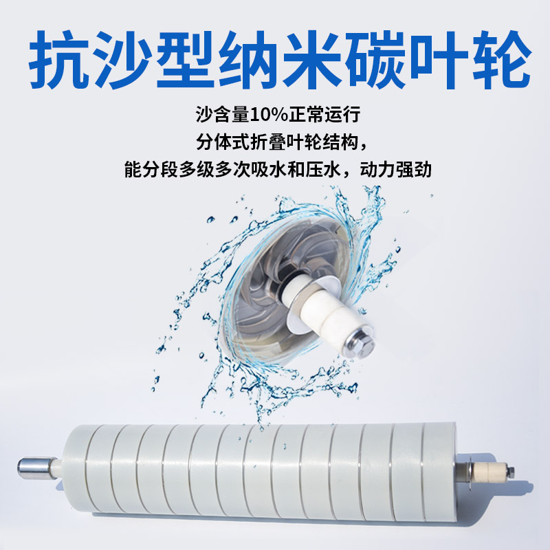 深井泵潜水泵220v水泵井用高扬程家E用深水泵380v三相螺杆泵抽水