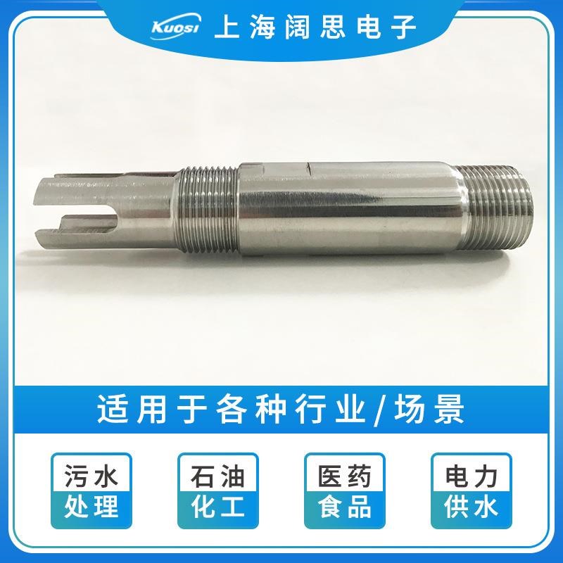 管道式不锈钢PH电极附件配件PH/ORP传感器安装护套SS-1130G