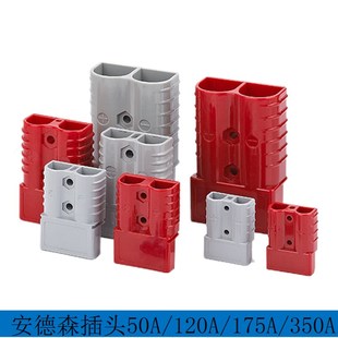 50A安德森分流线 双头一u公转两母电动车电池转接延长线一出二并
