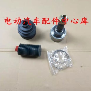 适配御捷马领途E行331高速锂电池电动汽车配件前传动轴半轴外球笼