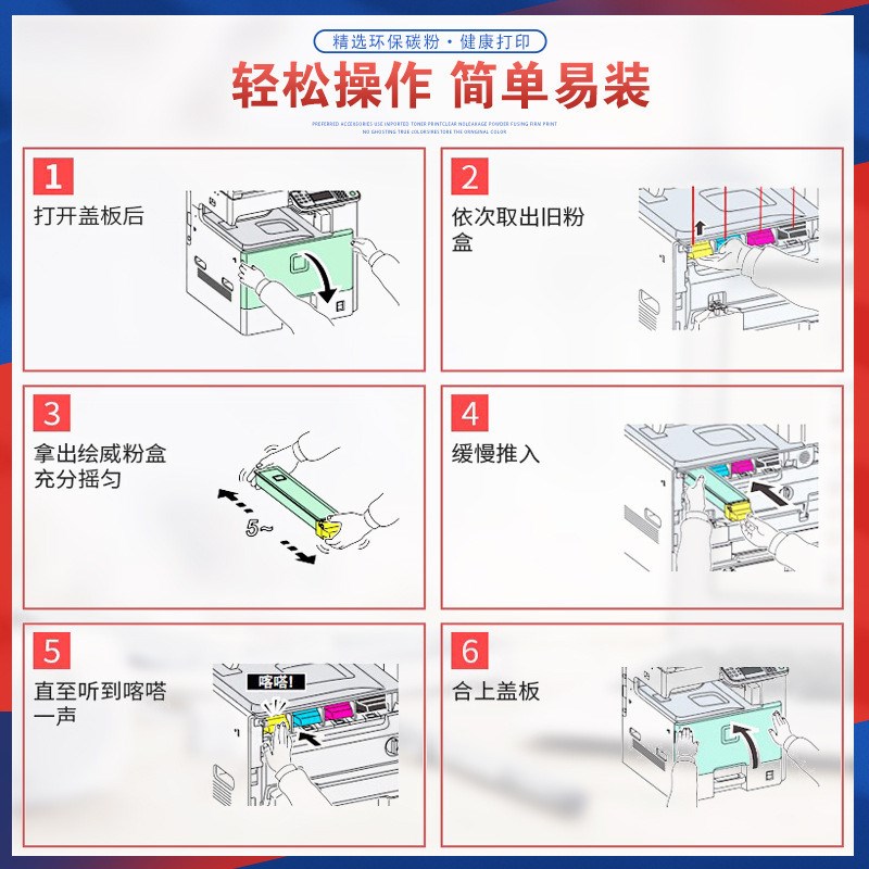 适用TK898京瓷C8020粉盒FSC8525覆印机墨盒205c 255 206墨粉256ci