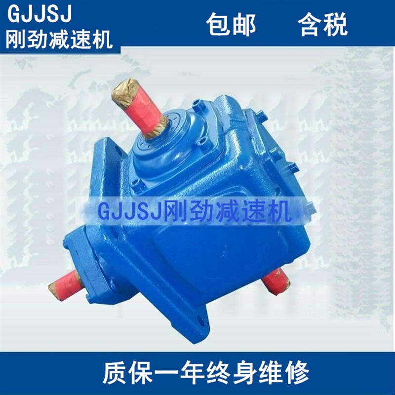 好用齿轮箱减速箱u减速机直角齿轮箱齿轮转向器