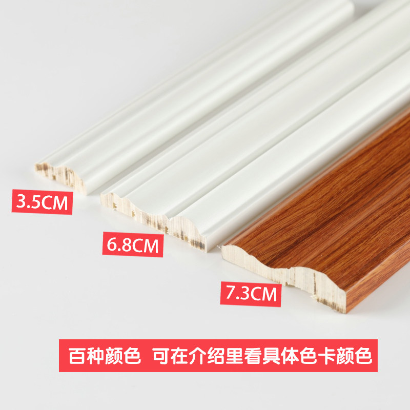 实木装饰线条免漆欧式电视背景墙面包线装饰造型白色免漆门压边框