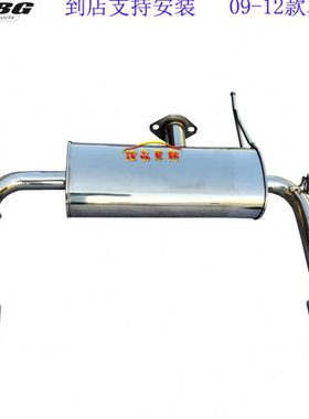 ABG 翼神改装排气管 不锈钢M鼓回压EVO 拉力艺 双边2出尾喉 声浪