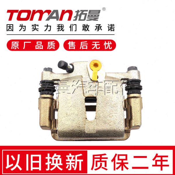 适配奇瑞A5旗云3/E5东方之子刹车分泵汽车制动器卡钳刹车片盘拓曼