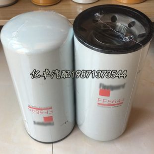 FF5607 4684949 FF5634 4964234 4964100柴油滤芯 FF5782 FF5644