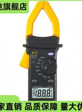 MS2001C交流电流数字钳形表