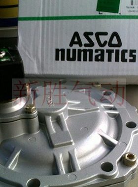 电磁脉冲阀 SCXE353.060 asco3寸淹没式除尘阀喷吹阀 质保一年