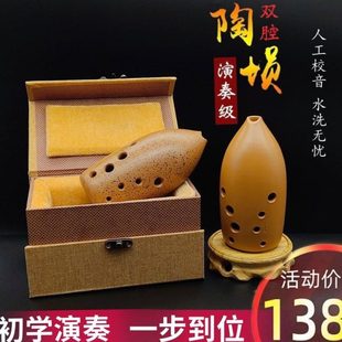 风谣乐器专业演奏考级左起10孔右起十孔双腔红陶复古埙F调G调笔筒