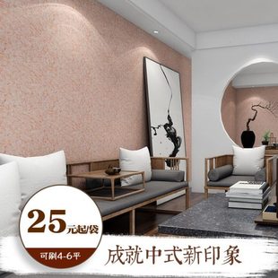 贝舒宝墙衣纤维涂料自刷防水家用生态墙衣客厅卧室墙面装 修墙衣