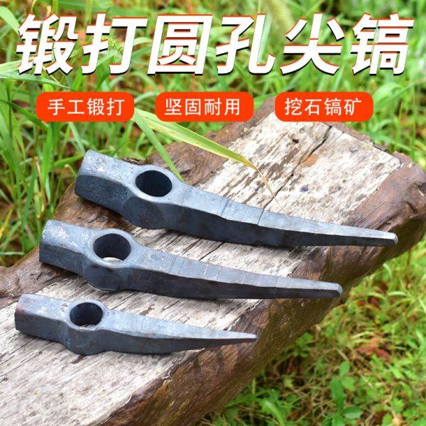户外挖石头树根工具纯钢镐头洋镐锰钢大号镐锄铁镐羊镐十字镐挖土,农机/农具/农膜,镐,淘宝优惠券,粉丝福利购,淘宝优惠卷