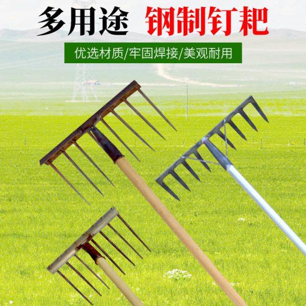 农用九齿钉耙铁耙子农具耙松土翻土整地工具搂草耙子平整土地种菜,农机/农具/农膜,耙子,淘宝优惠券,粉丝福利购,淘宝优惠卷