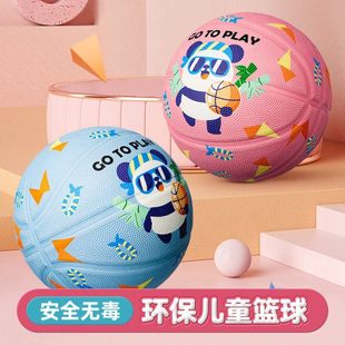 篮球儿童5号4号幼儿园专用宝宝小学生男孩女生训练蓝球四五号皮球