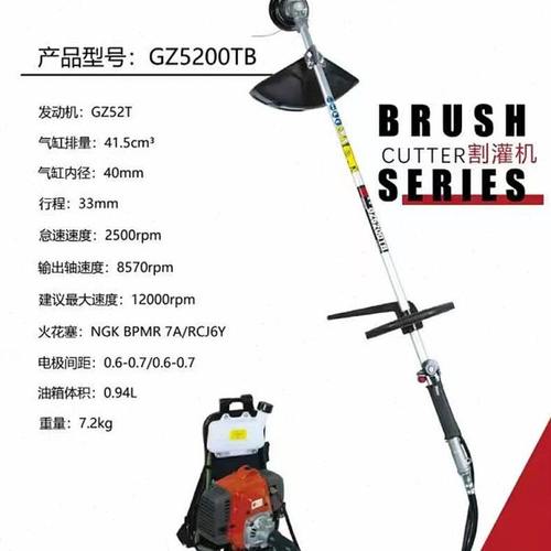 丸中（WANZHONG）GZ5200T/TB背负式侧挂式汽油割草机两冲程大马力