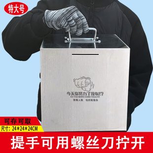 新升级可取可取带手提不锈钢存钱罐大人用存钱箱可取出防摔储蓄罐