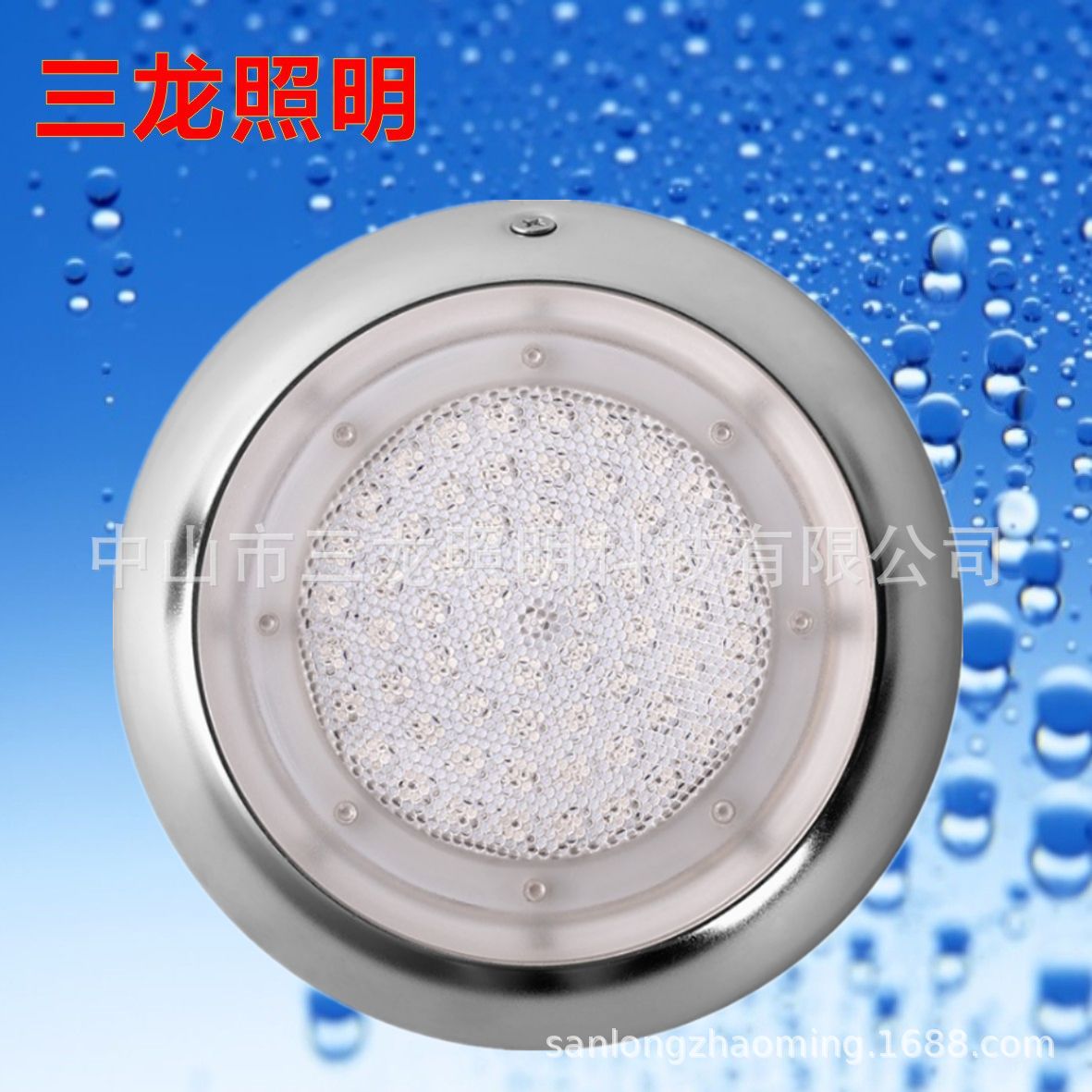 LED泳池灯 水下灯 水底灯9w12w15w18w24w30w33w35w40w45瓦全灌胶