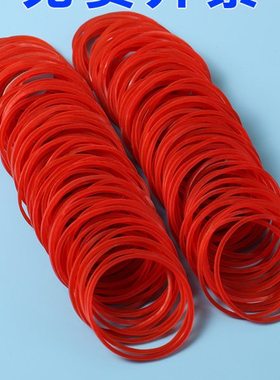 红色橡皮筋 高弹力耐用越南进口皮筋耐拉不易断皮套橡皮圈胶圈XYR