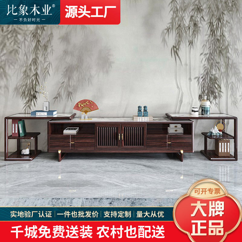 新中式乌金木岩板实木电视柜大小户型客厅家用可伸缩现代简约地柜
