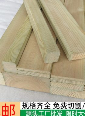 樟子松板材防腐木地板户外露台实木吊顶木方木板碳化木龙骨木条