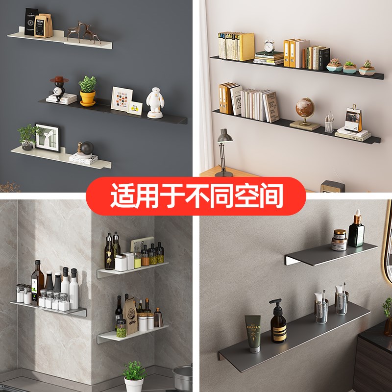 不锈钢一字隔板平板置物架客厅壁挂极简厨卫收纳书房层板架免打孔